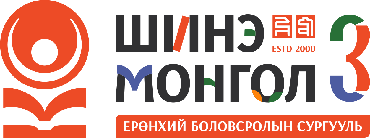 Shine Mongol 3 School